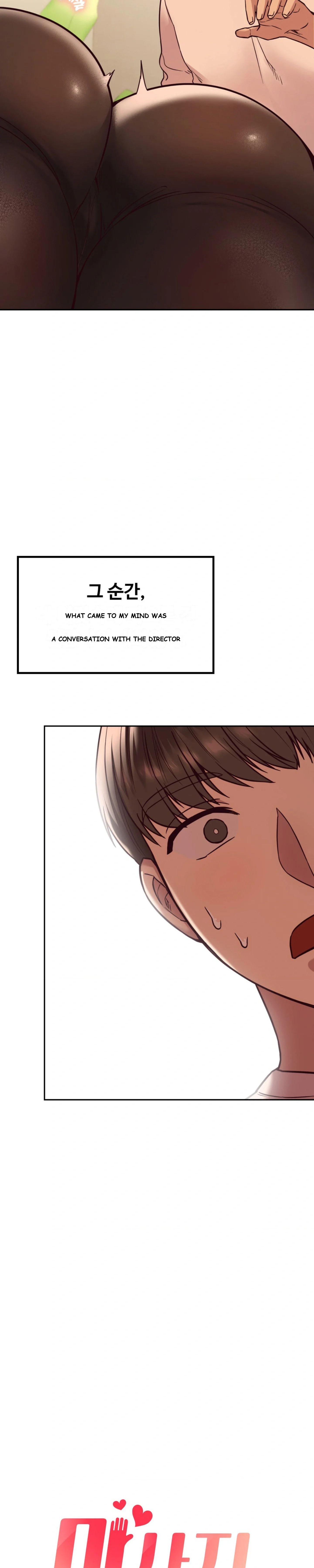 The Massage Club Chapter 4 - Page 15
