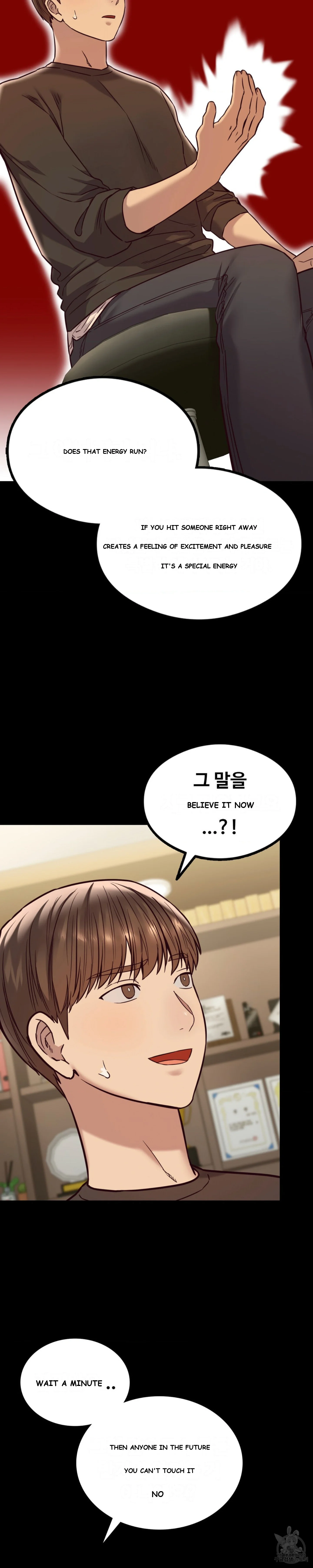 The Massage Club Chapter 4 - Page 17