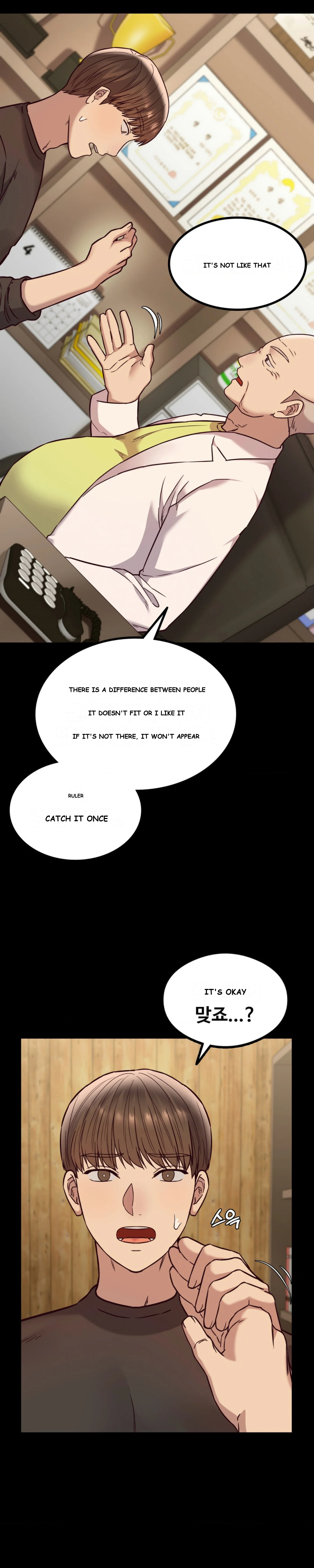 The Massage Club Chapter 4 - Page 2