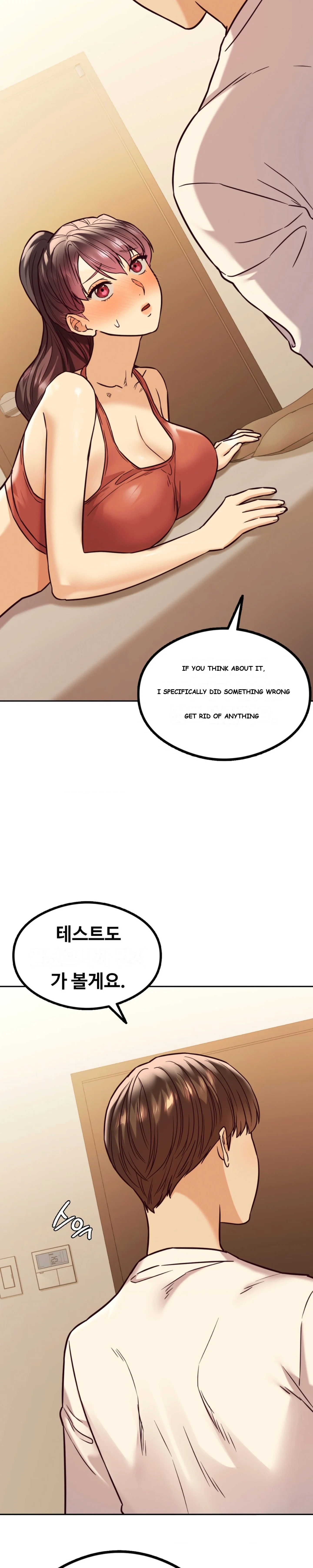 The Massage Club Chapter 4 - Page 21