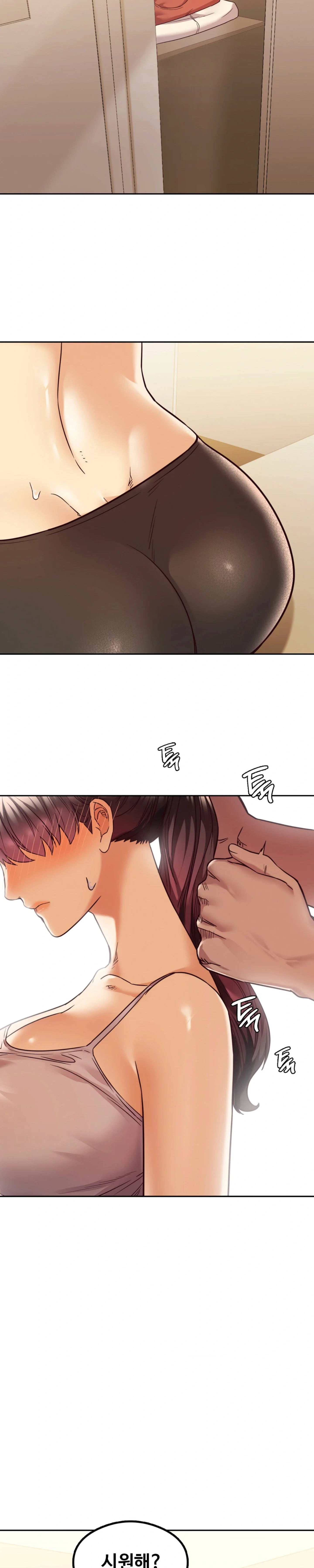 The Massage Club Chapter 4 - Page 7
