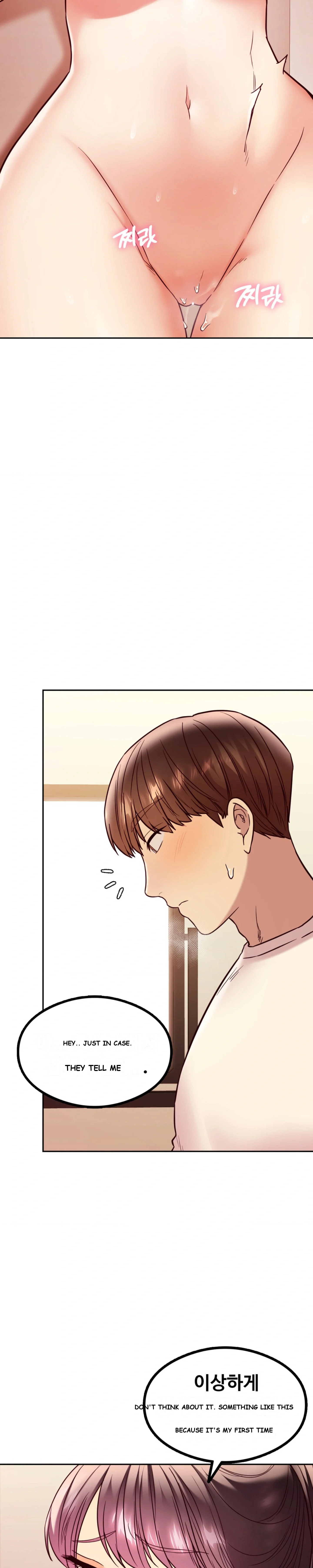 The Massage Club Chapter 5 - Page 14