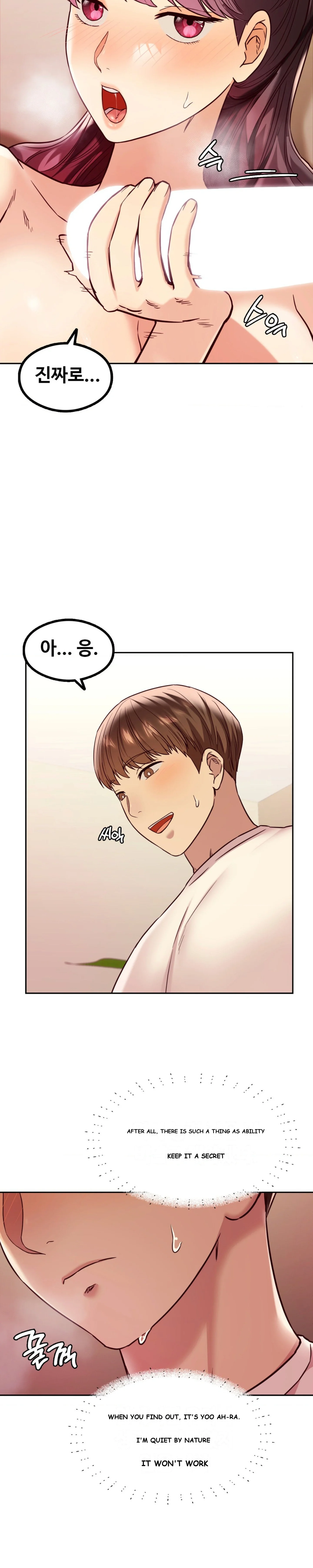 The Massage Club Chapter 5 - Page 15