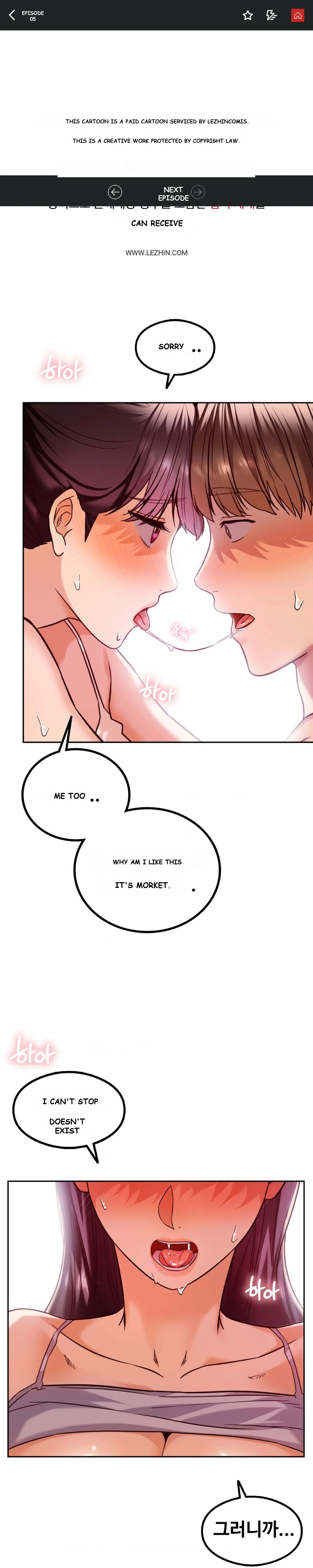 The Massage Club Chapter 5 - Page 2