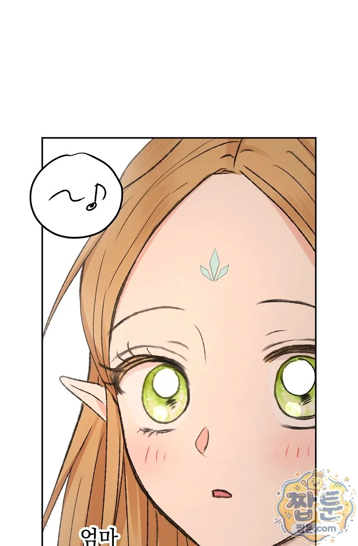 The Mating Of Elves Chapter 66 - Page 10