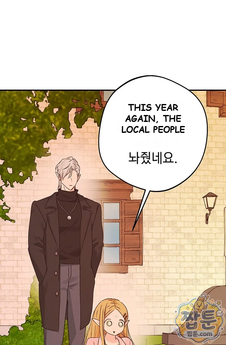 The Mating Of Elves Chapter 66 - Page 100