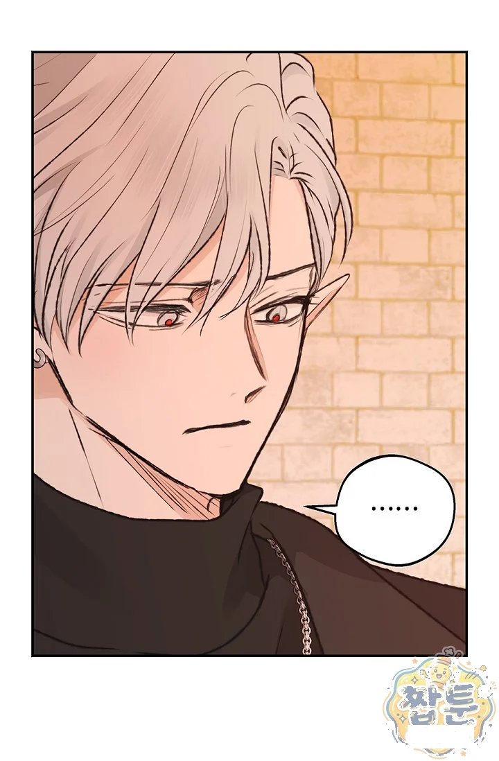 The Mating Of Elves Chapter 66 - Page 102