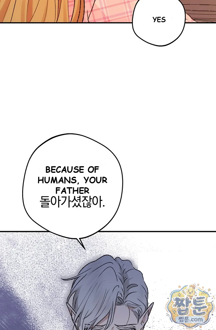 The Mating Of Elves Chapter 66 - Page 104