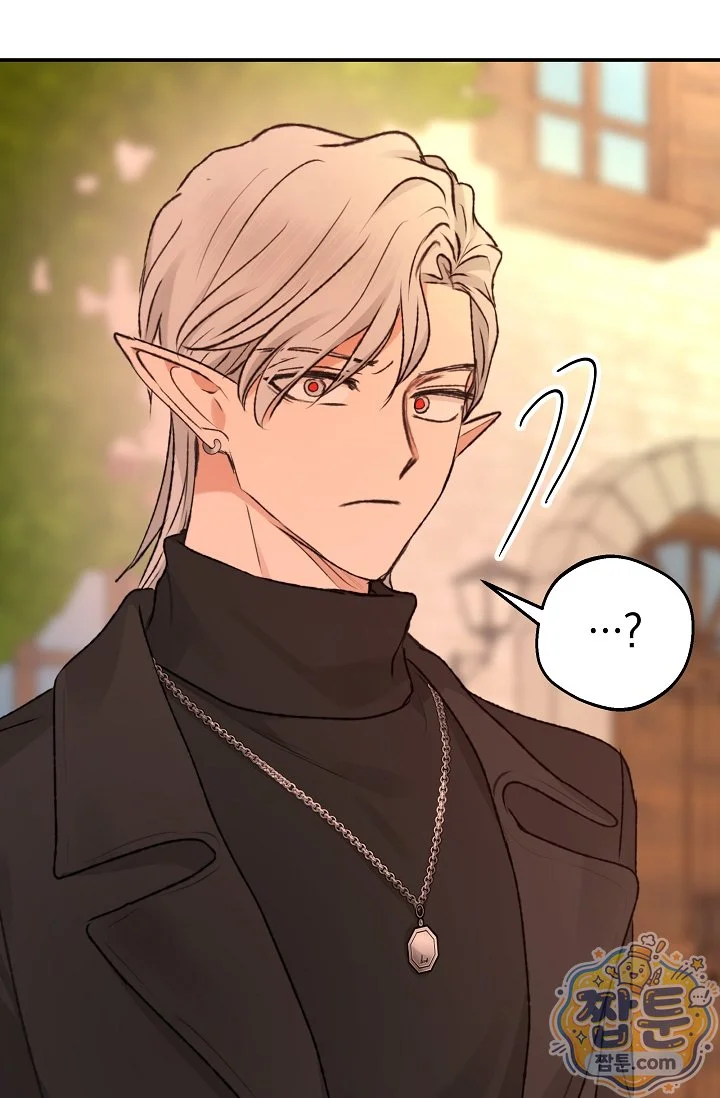 The Mating Of Elves Chapter 66 - Page 115