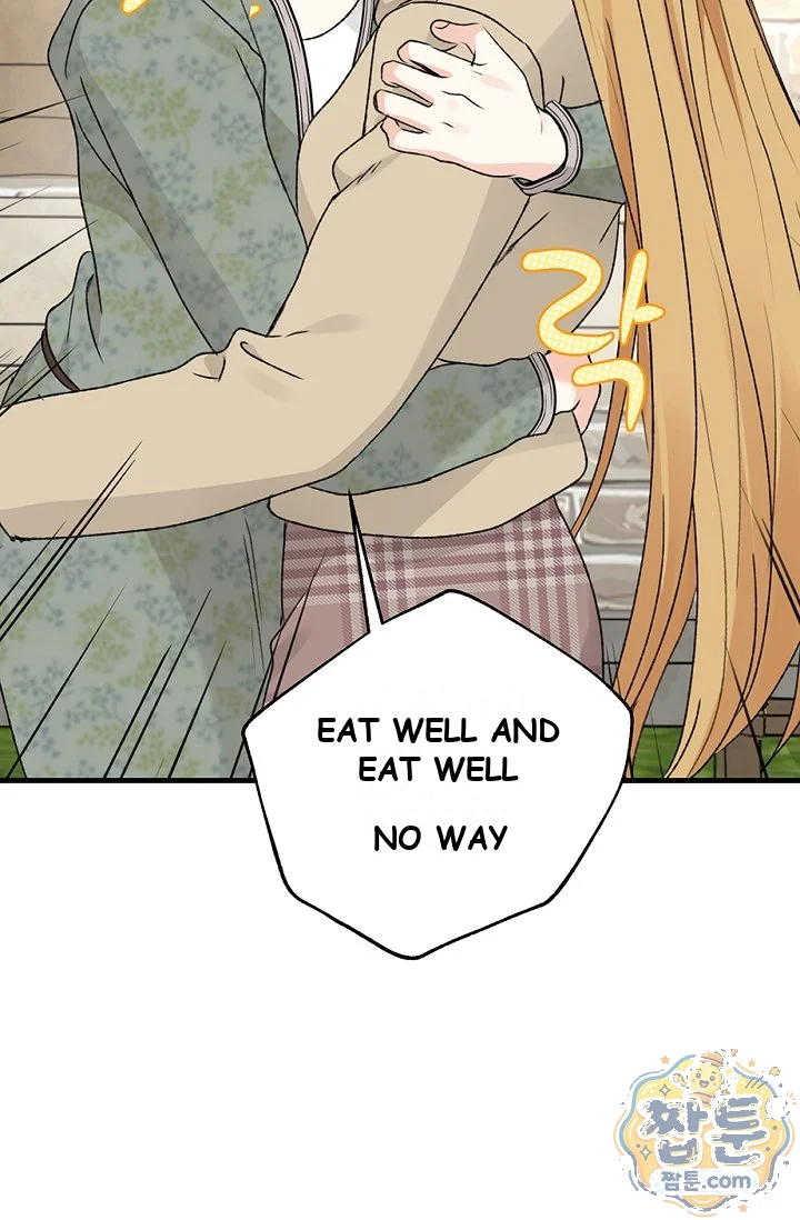 The Mating Of Elves Chapter 66 - Page 19