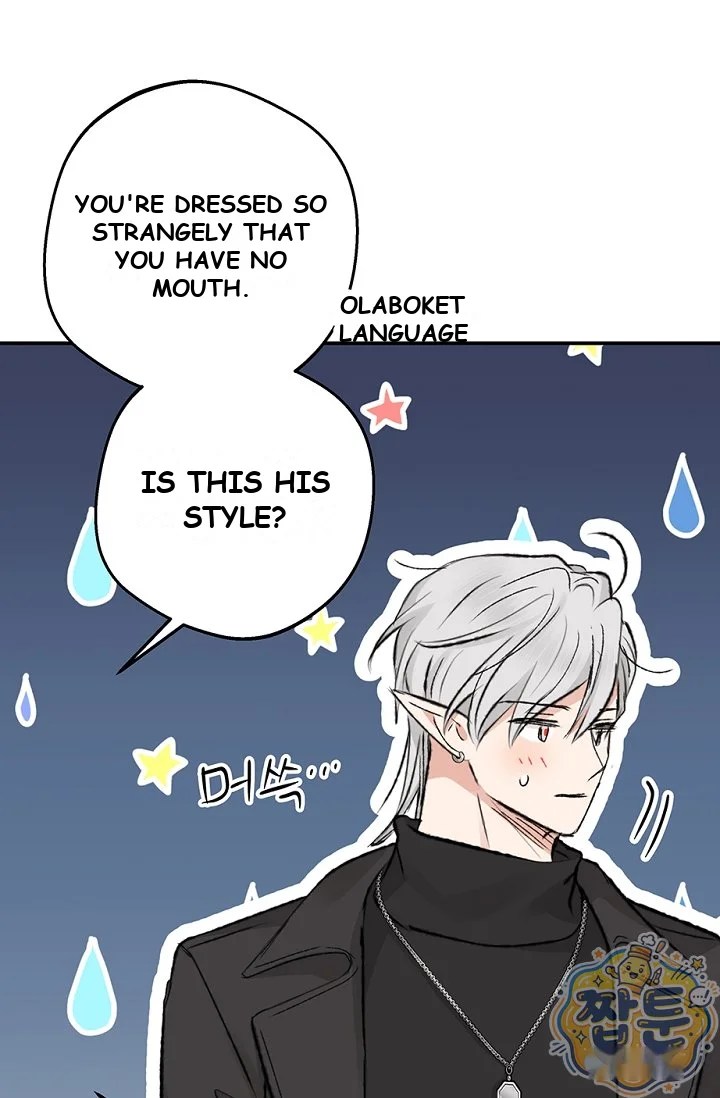 The Mating Of Elves Chapter 66 - Page 20