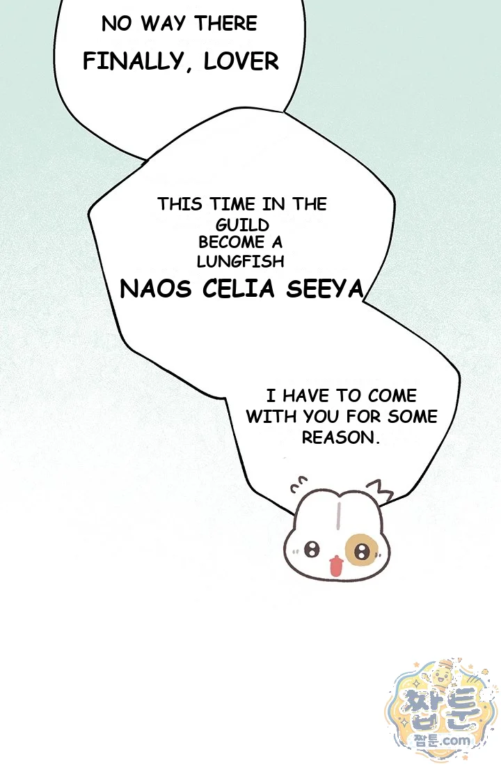 The Mating Of Elves Chapter 66 - Page 23