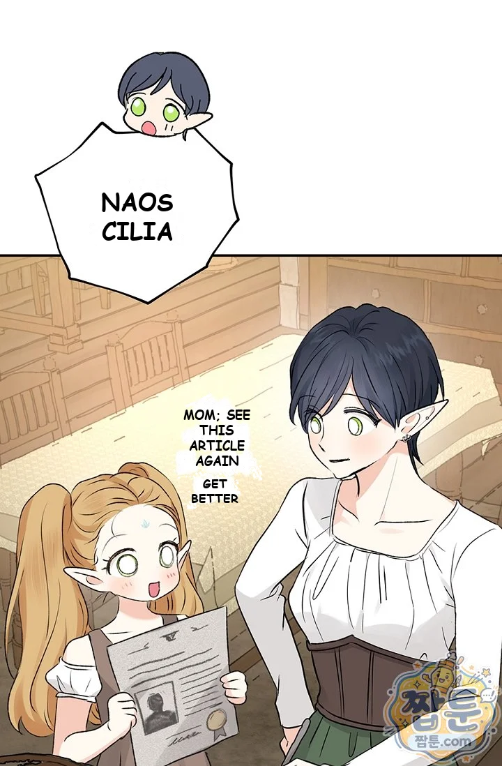 The Mating Of Elves Chapter 66 - Page 24