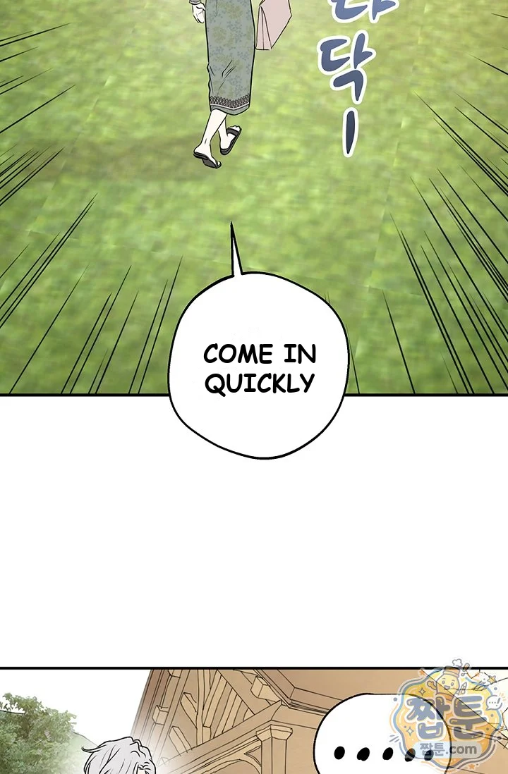 The Mating Of Elves Chapter 66 - Page 33