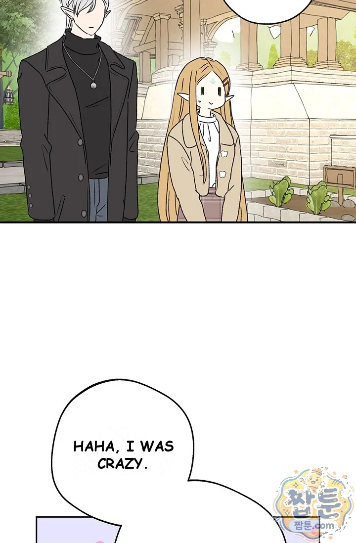 The Mating Of Elves Chapter 66 - Page 34