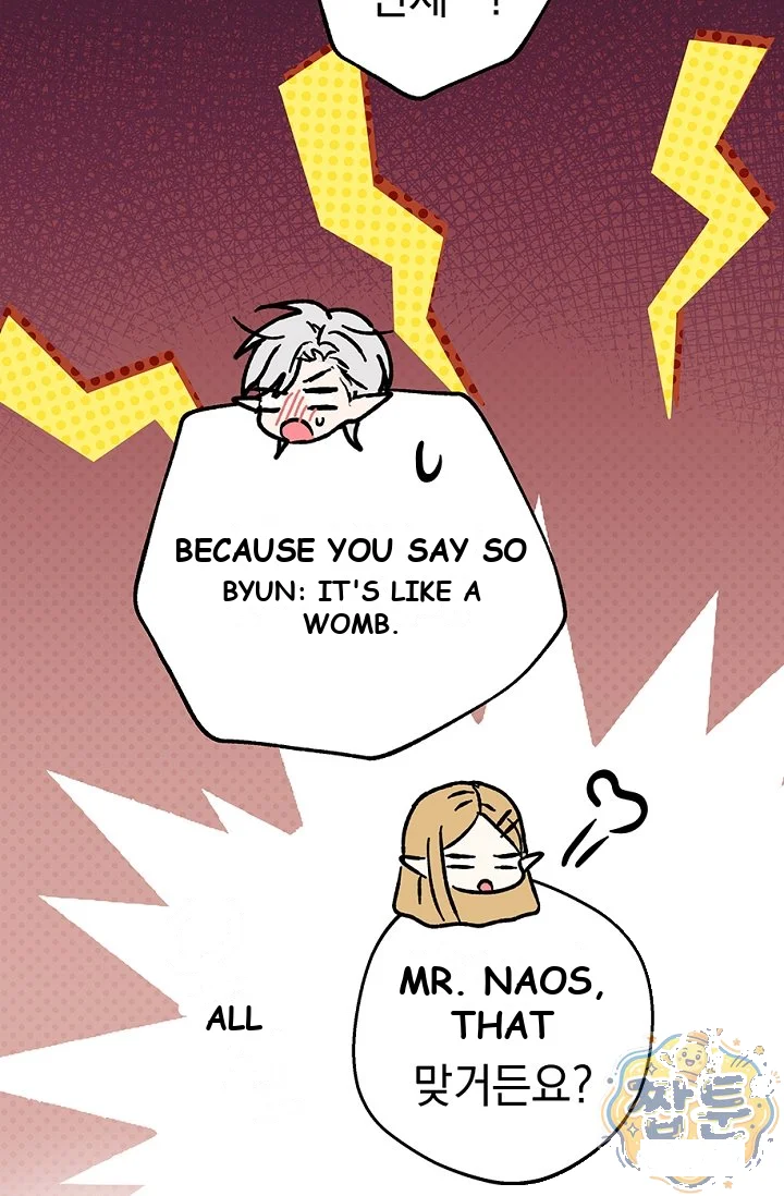 The Mating Of Elves Chapter 66 - Page 41