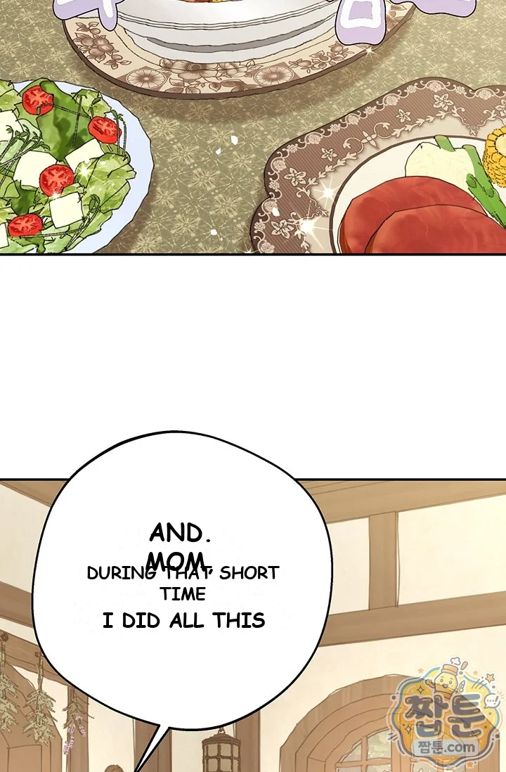 The Mating Of Elves Chapter 66 - Page 46