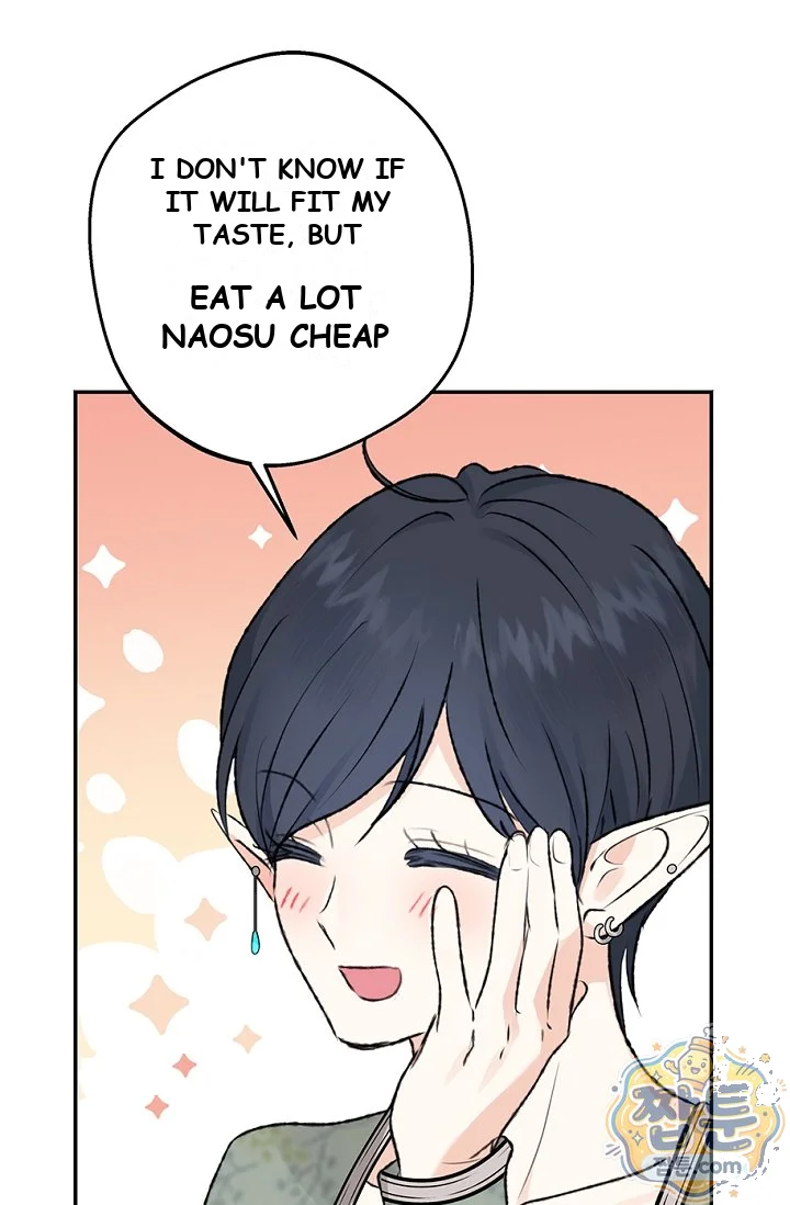 The Mating Of Elves Chapter 66 - Page 48