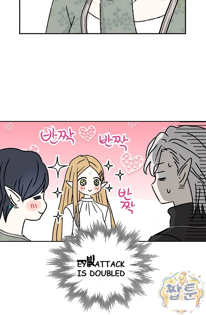 The Mating Of Elves Chapter 66 - Page 49