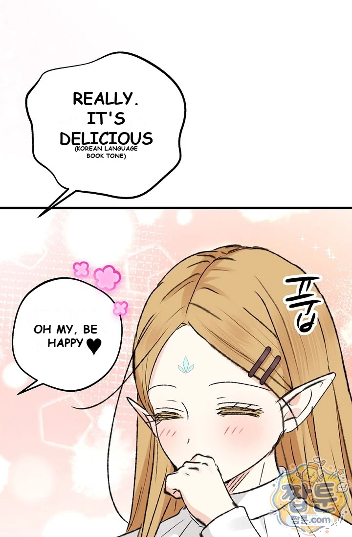 The Mating Of Elves Chapter 66 - Page 52