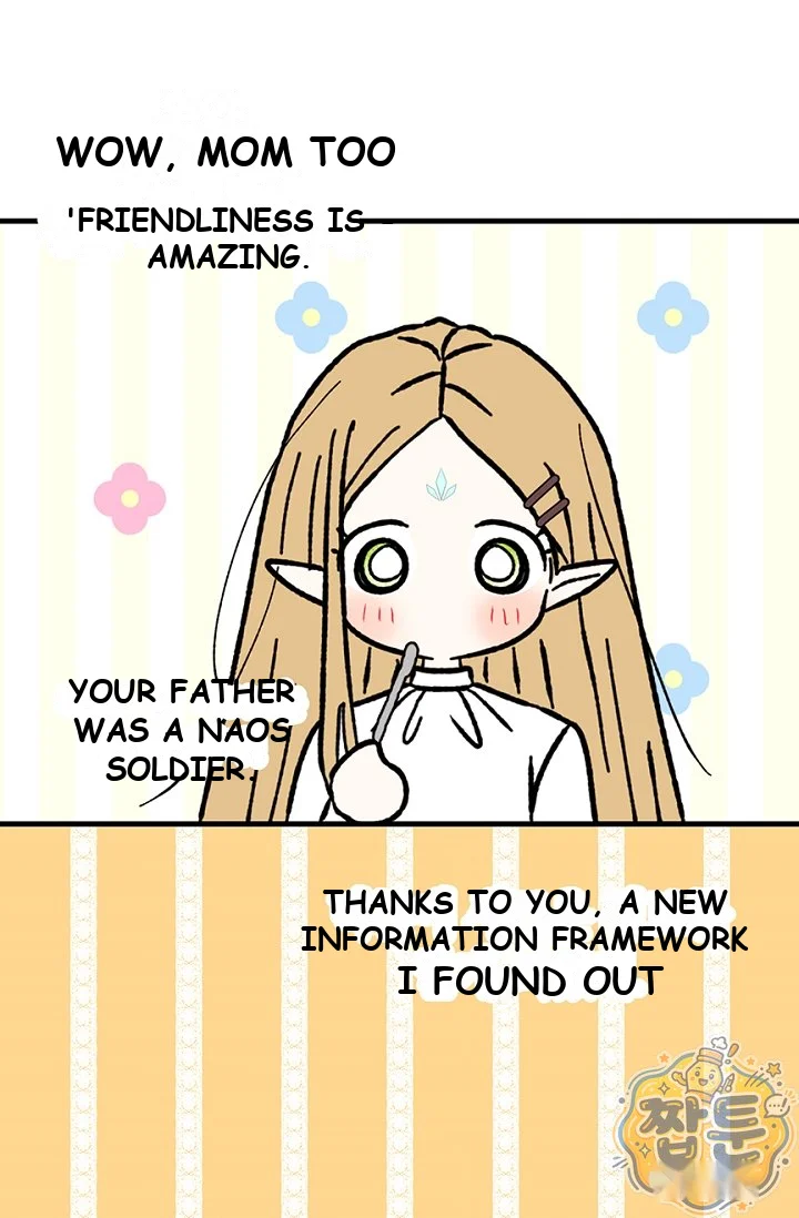 The Mating Of Elves Chapter 66 - Page 57
