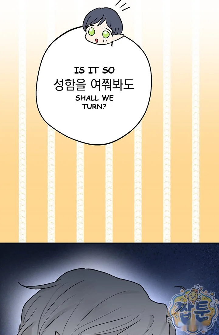 The Mating Of Elves Chapter 66 - Page 59