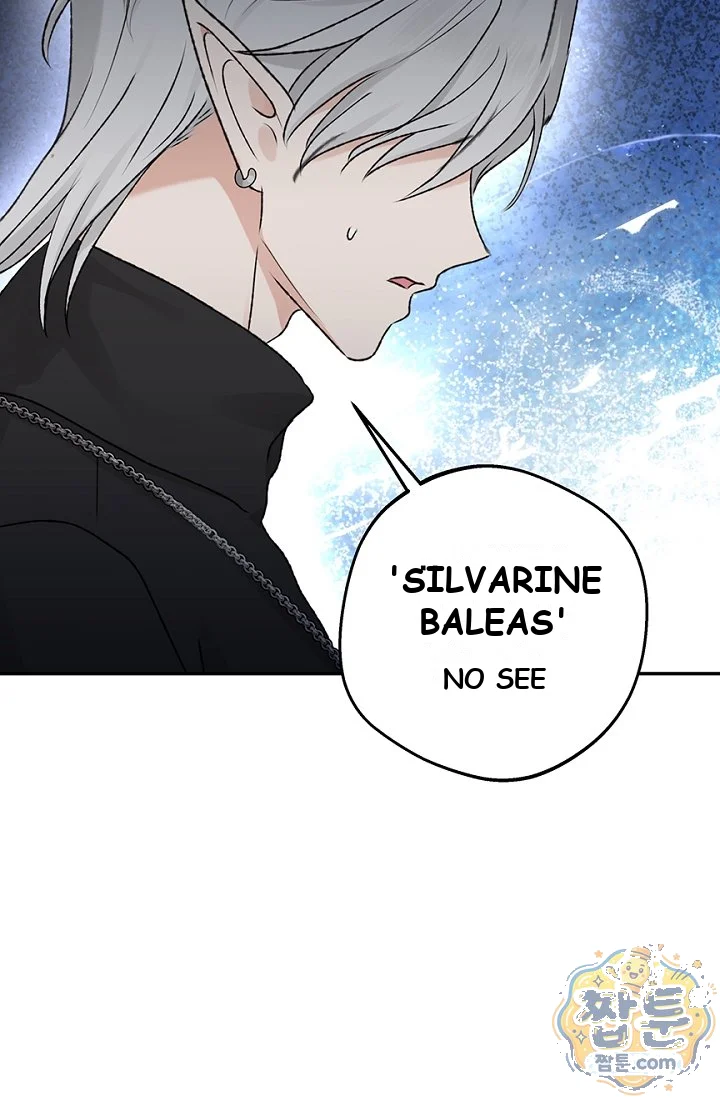 The Mating Of Elves Chapter 66 - Page 60