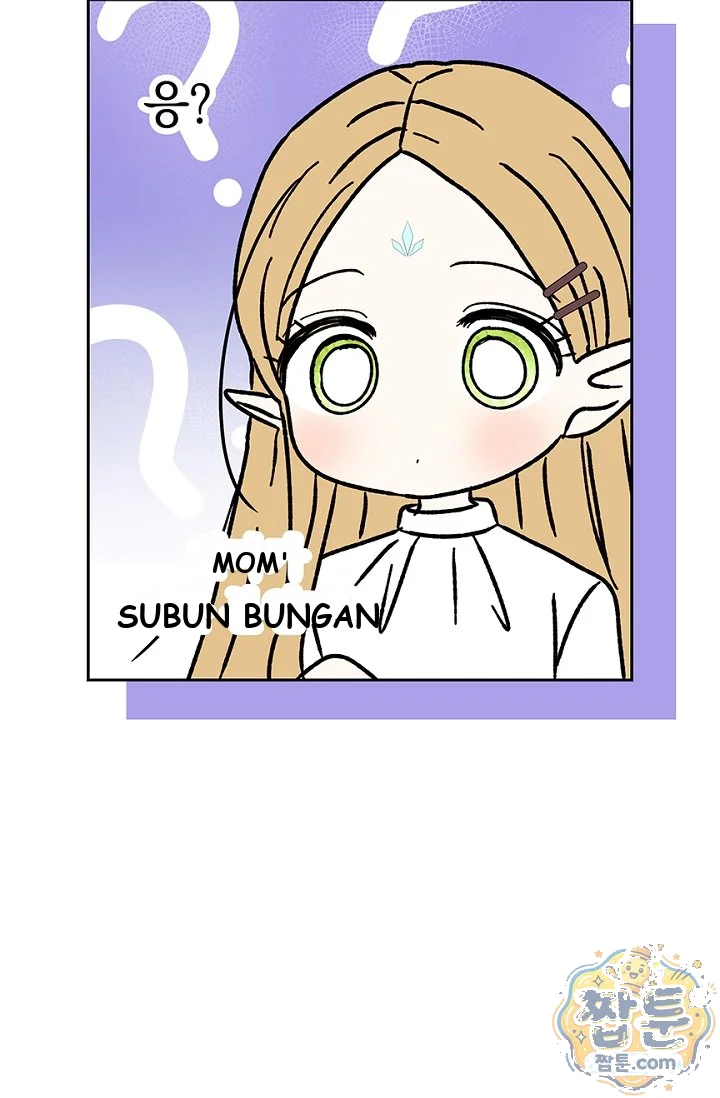 The Mating Of Elves Chapter 66 - Page 64