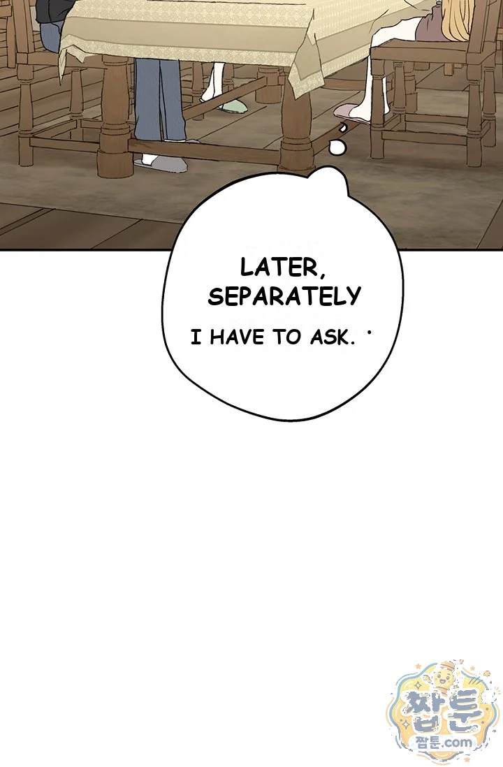The Mating Of Elves Chapter 66 - Page 68