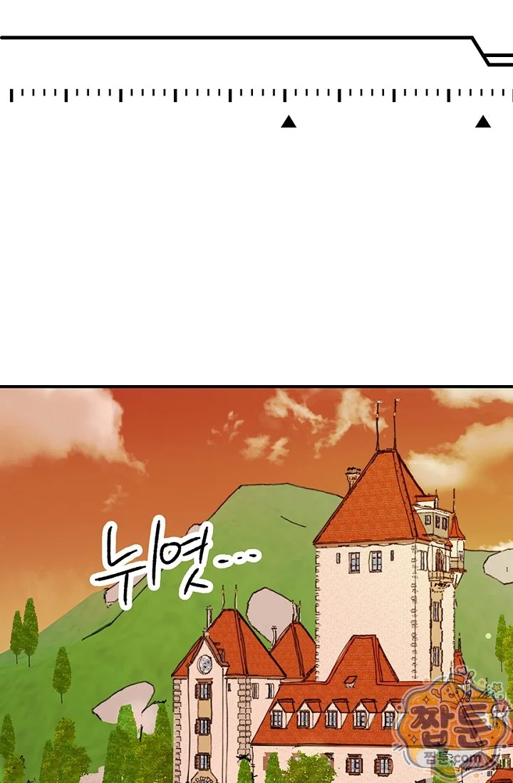 The Mating Of Elves Chapter 66 - Page 69