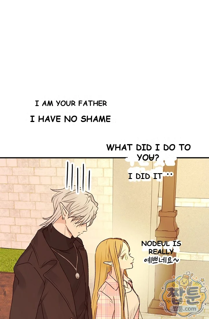 The Mating Of Elves Chapter 66 - Page 75