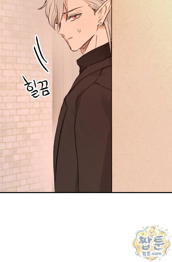 The Mating Of Elves Chapter 66 - Page 86