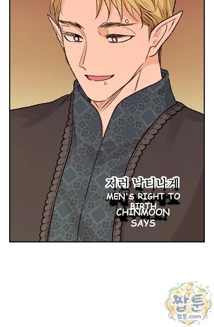 The Mating Of Elves Chapter 66 - Page 89