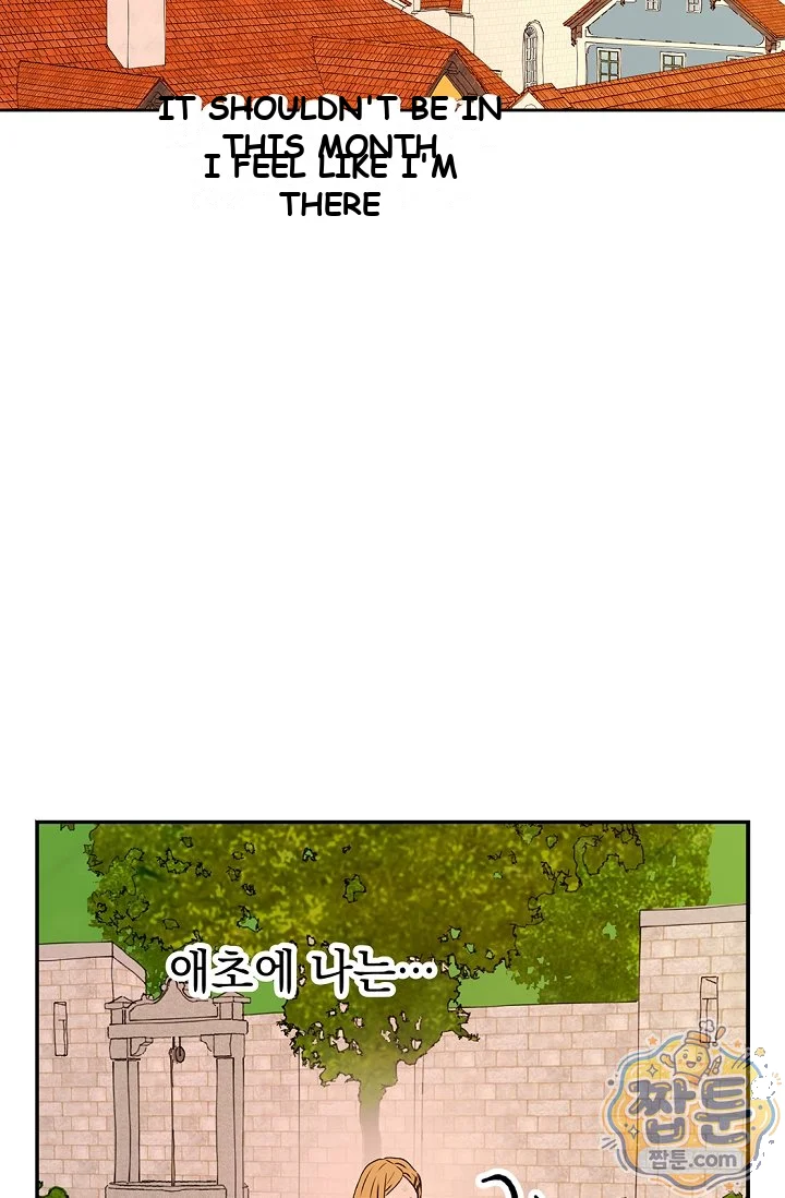 The Mating Of Elves Chapter 66 - Page 94
