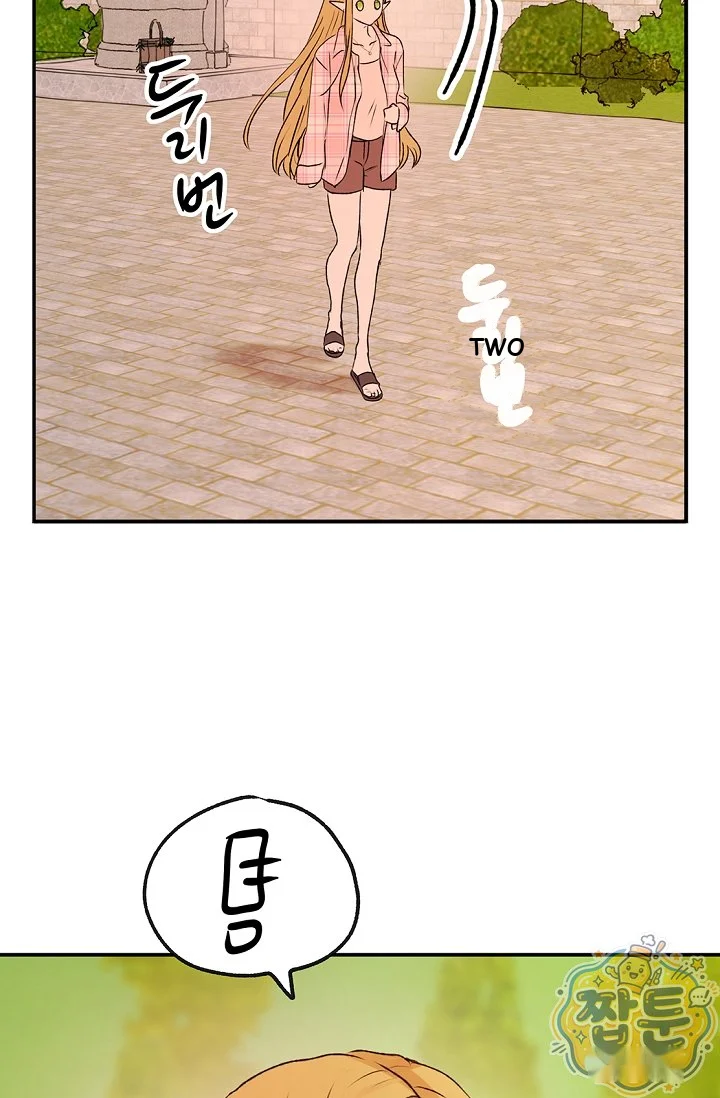 The Mating Of Elves Chapter 66 - Page 95
