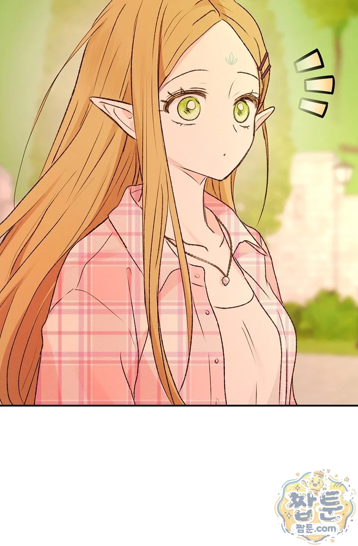 The Mating Of Elves Chapter 66 - Page 96