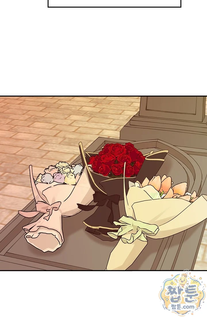 The Mating Of Elves Chapter 66 - Page 99