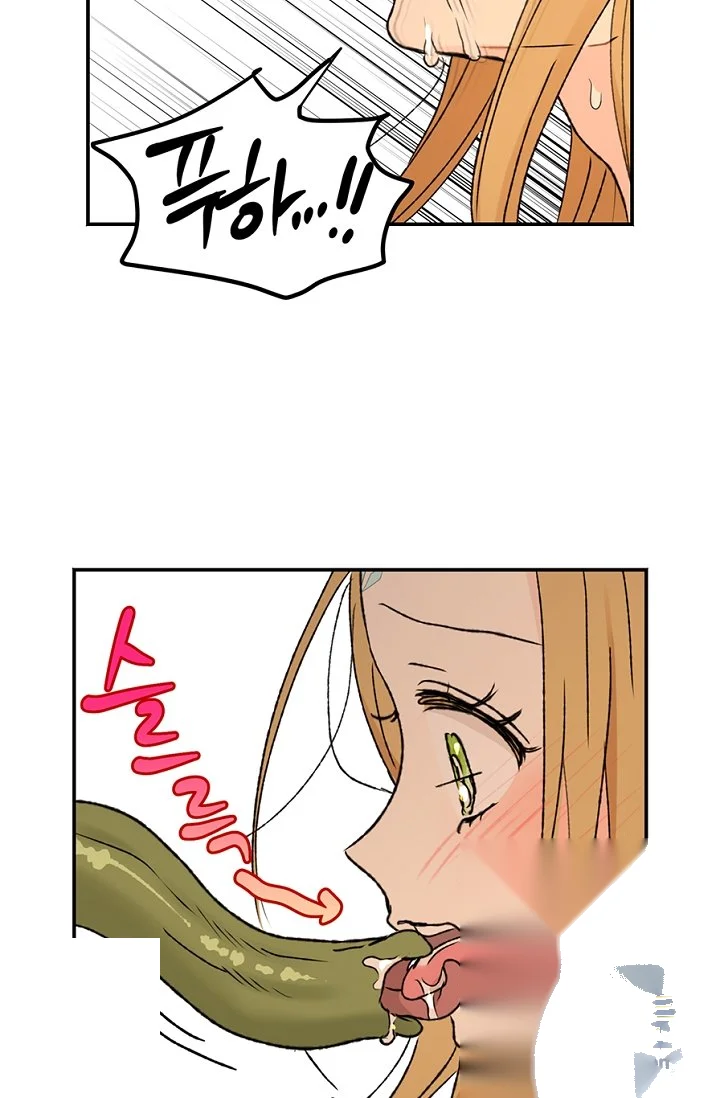 The Mating Of Elves Chapter 68 - Page 19