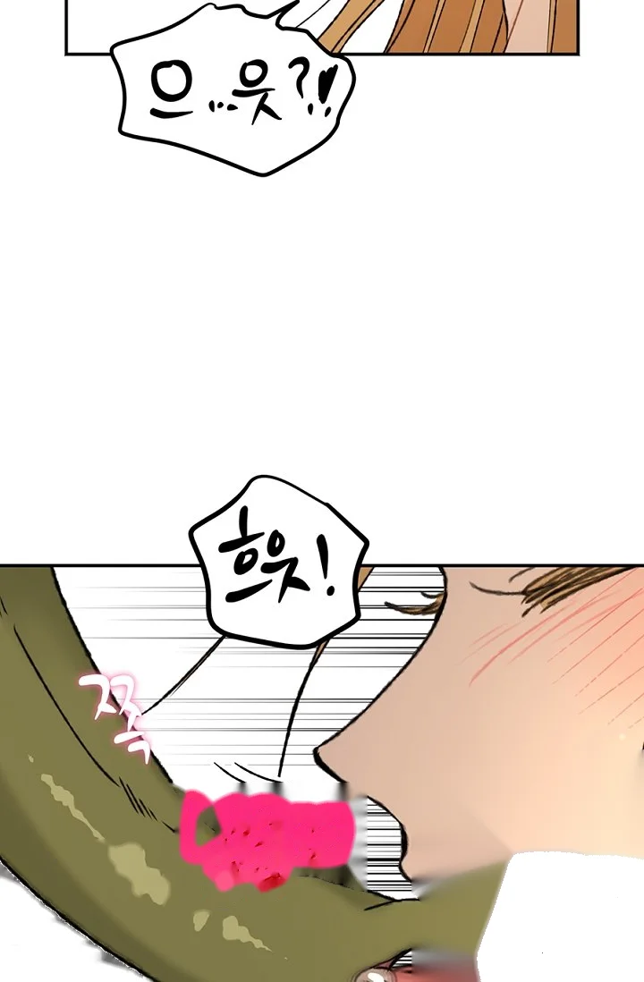 The Mating Of Elves Chapter 68 - Page 20