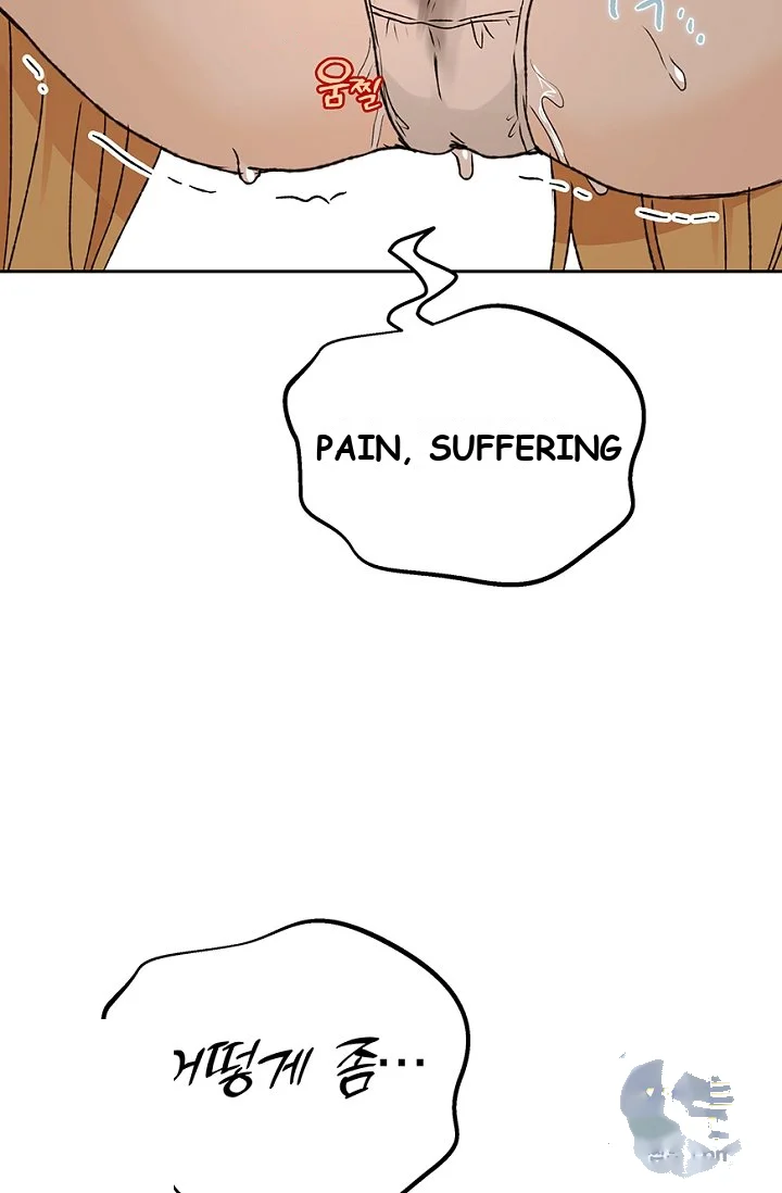 The Mating Of Elves Chapter 68 - Page 40