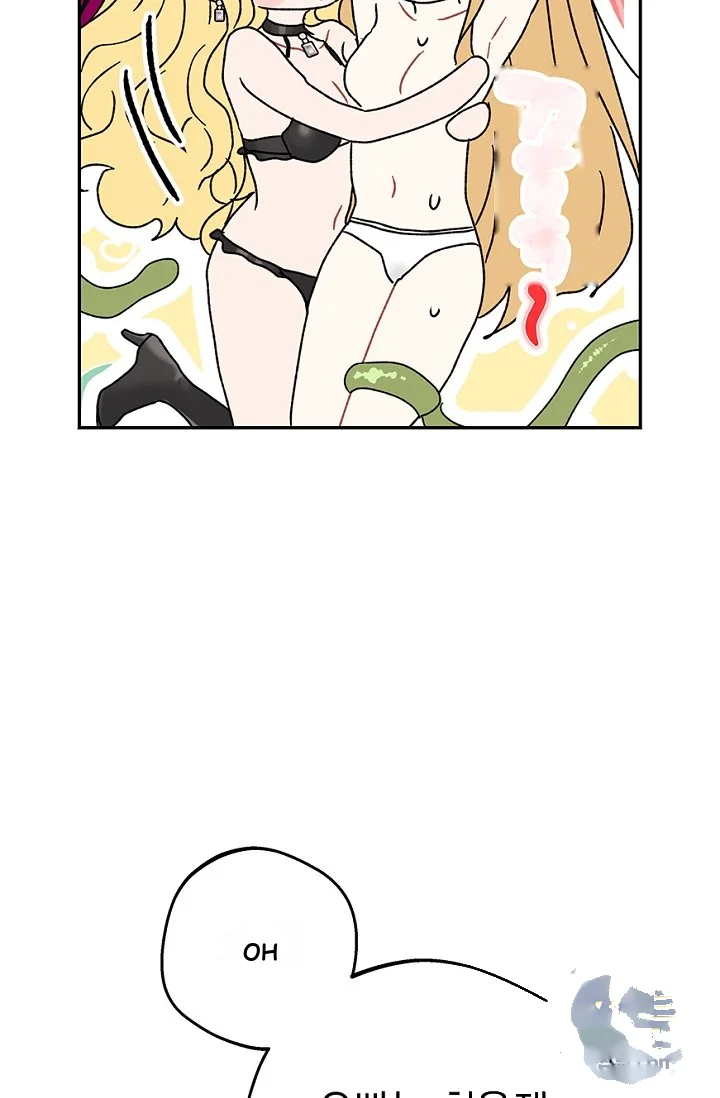 The Mating Of Elves Chapter 68 - Page 43
