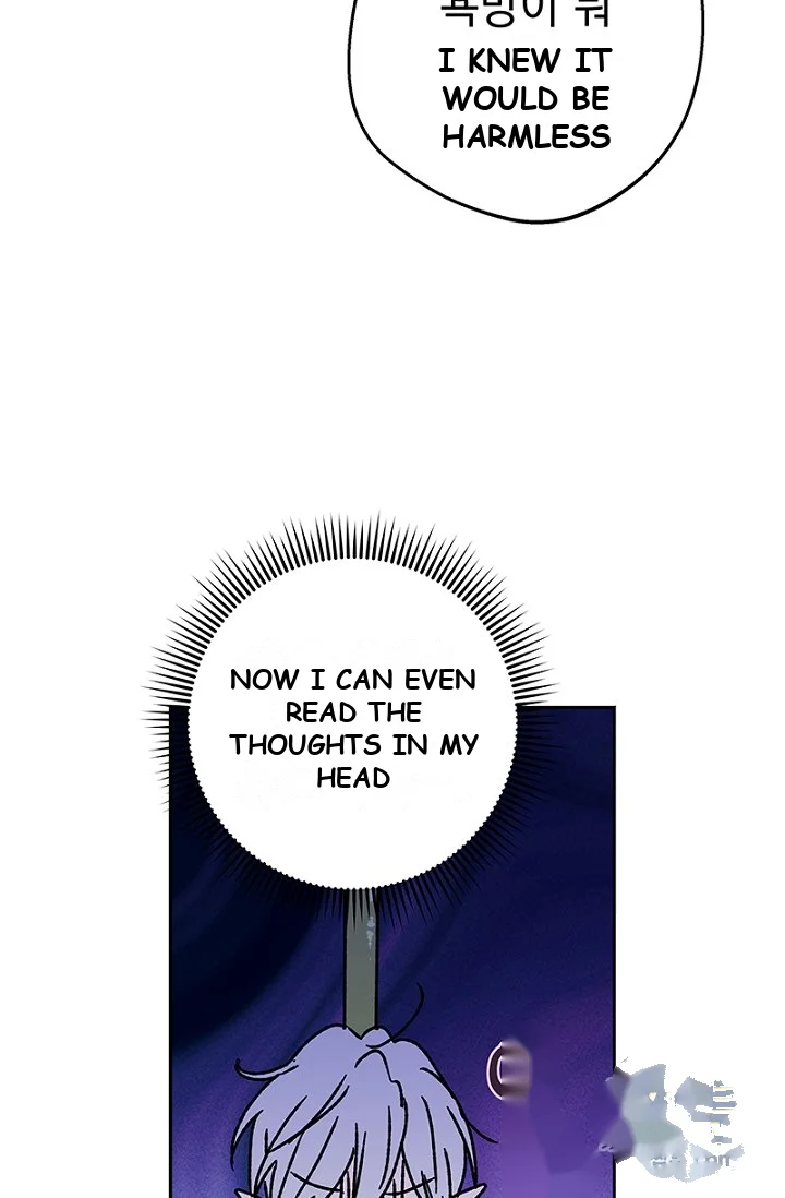 The Mating Of Elves Chapter 68 - Page 6