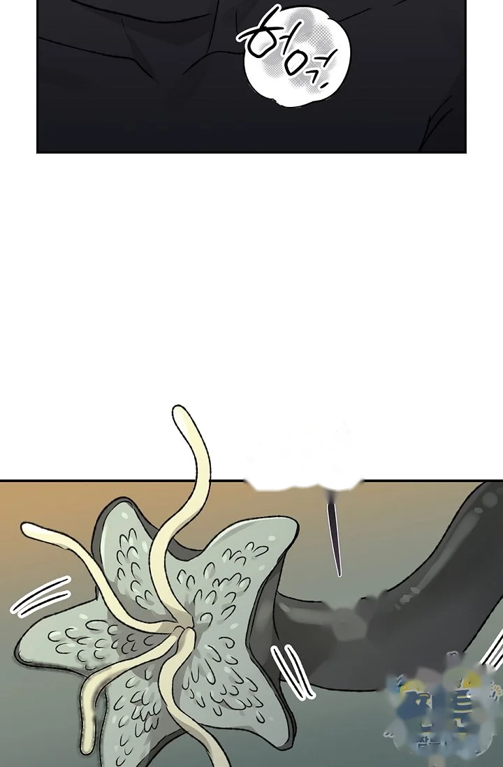 The Mating Of Elves Chapter 68 - Page 63
