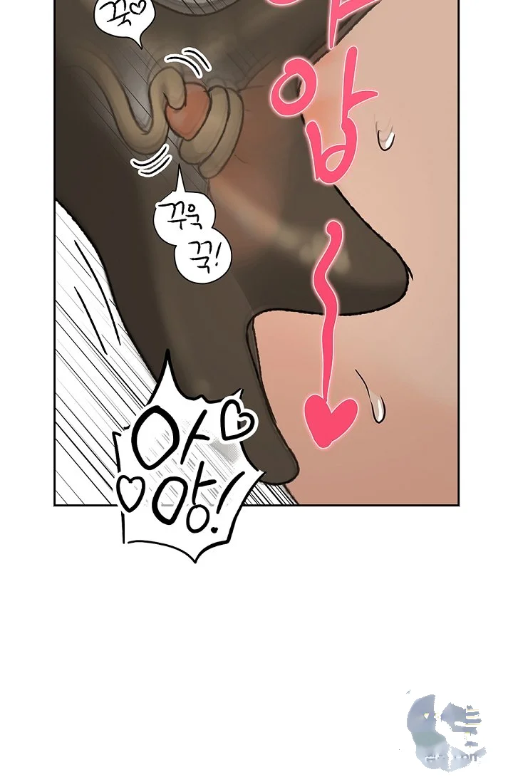 The Mating Of Elves Chapter 68 - Page 66
