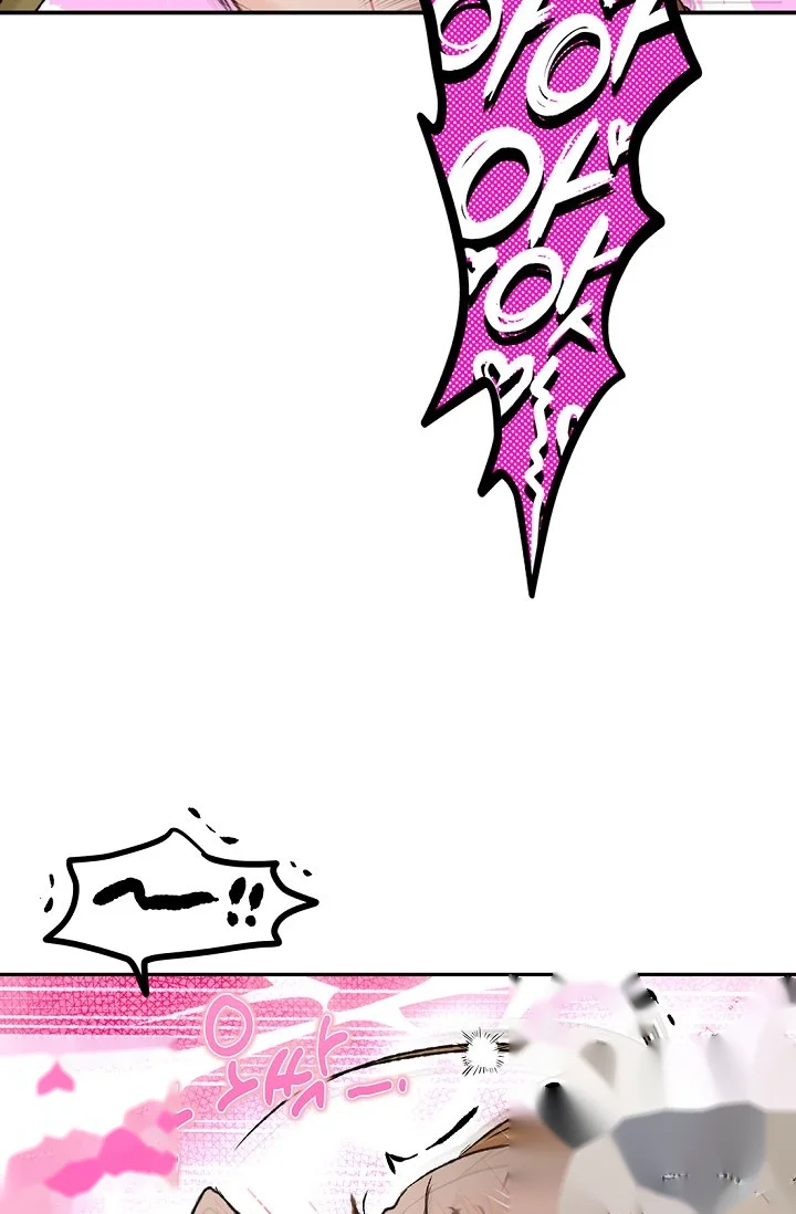 The Mating Of Elves Chapter 68 - Page 77