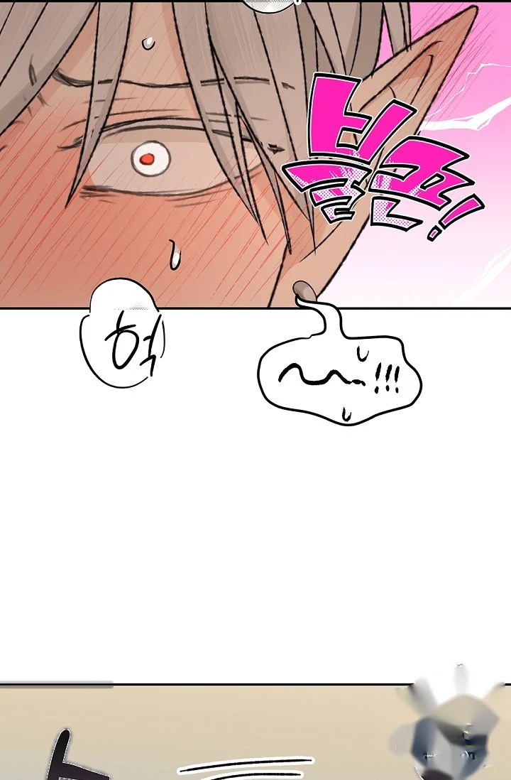 The Mating Of Elves Chapter 68 - Page 84