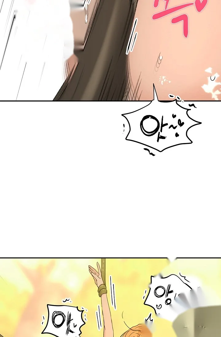 The Mating Of Elves Chapter 68 - Page 87