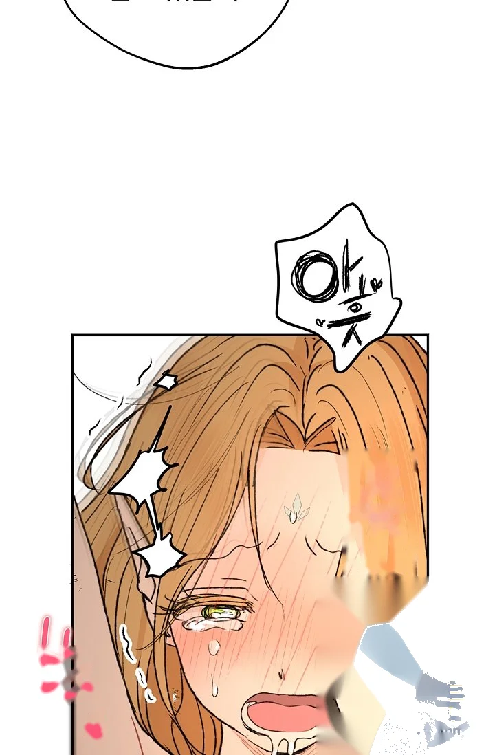 The Mating Of Elves Chapter 68 - Page 89