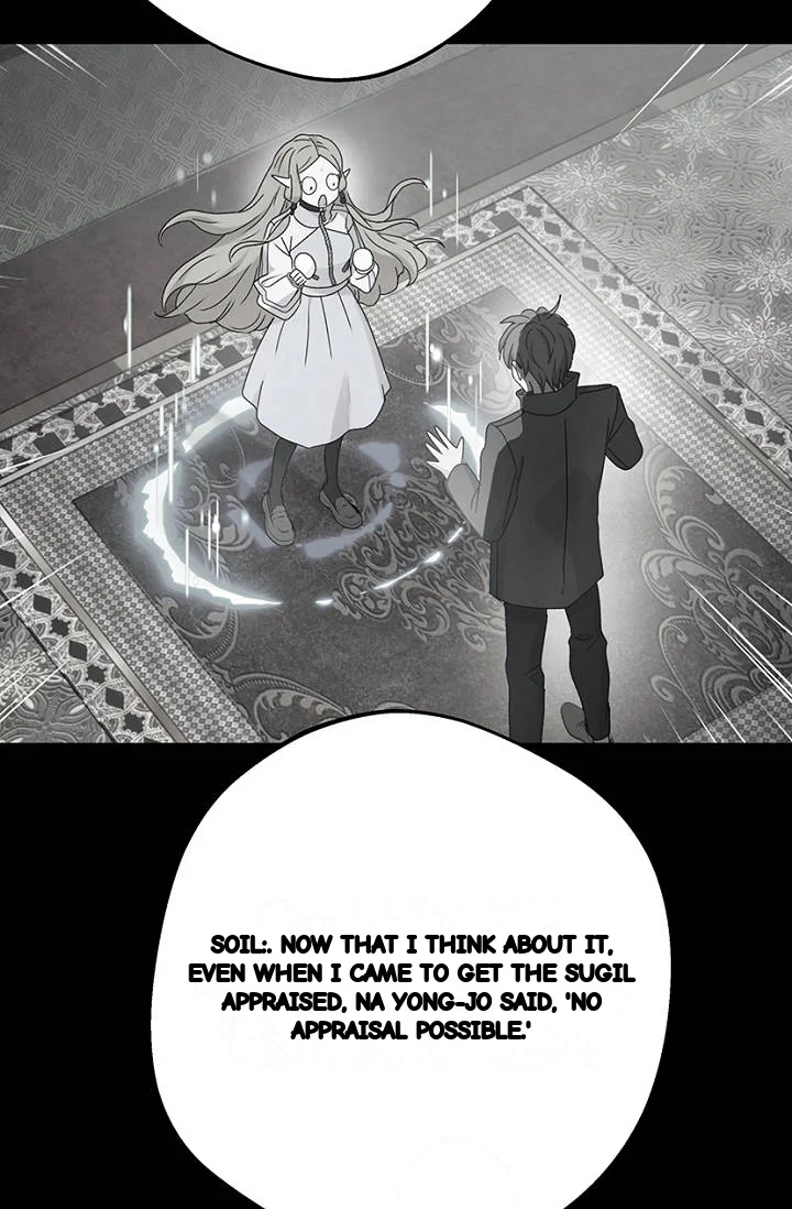 The Mating Of Elves Chapter 74 - Page 10