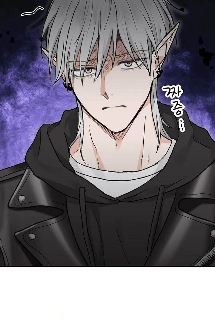 The Mating Of Elves Chapter 74 - Page 15